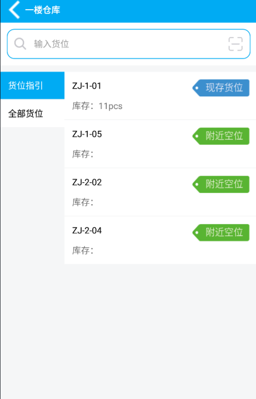圖片關鍵詞 圖片關鍵詞