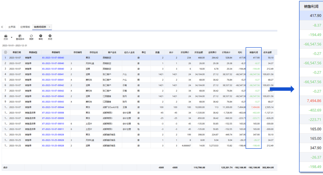 圖片關鍵詞 圖片