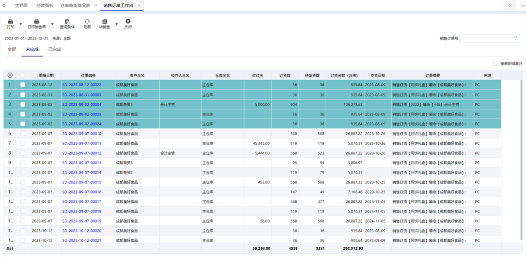 圖片關鍵詞 圖片